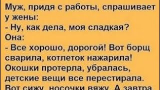 Анекдоты. Шутки. Приколы. Юмор.