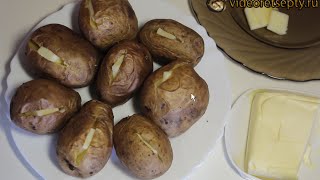 Картошка в духовке / Potatoes in the oven | Видео Рецепт