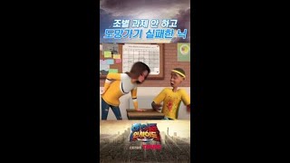 조별 과제 버스 타기 실패한 닉👊 ㅋㅋㅋ | 히어로인사이드