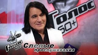 Вячеслав Ольховский в проекте "Голос 60+" (третий сезон) - 04.09.2020 г. Фрагмент.