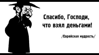 Неприятности