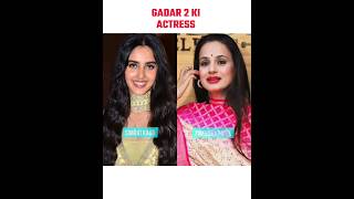 Ameesha Patel and Simrat kaur life journey 1976-now #viral  #transformationvideo #shorts #gadar2