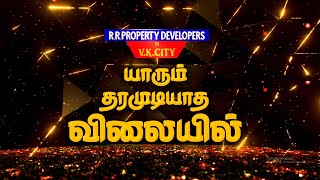 VK CITY | RR PROPERTY DEVELEOPERS | UTHIRAMERUR | BOOK YOUR PLOTS