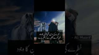 Mehman bana k lut liya || Best Whatsapp status noha || Muharam Ashura 2020