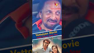 "Vettaiyan" Super Star Rajinikanth Movie Public Review - வேட்டையன் திரைப்பட மக்கள் விமர்சனம்