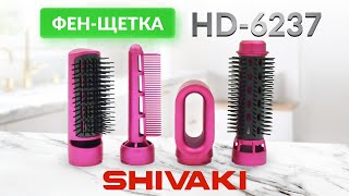 Фен-щетка Shivaki SH-HD-6237