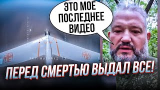 😱Блогера кинули на штурм через ДОВГИЙ ЯЗИК! Але відео потрапило у мережу! / КАЗАНСЬКИЙ