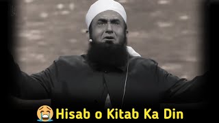 Hisab o Kitab Ka Din 😭 Molana Tariq Jamil Emotional Bayan