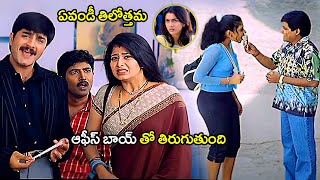 Srikanth And Sangeetha Krish Telugu Super Hit Movie Scene || Venu Thottempudi|| @teluguwowcinema9868