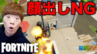 【フォートナイト】顔出ししなかったらプレイに集中できて上手くなる説【セイキンゲームズ】