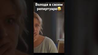 Сериал:Полицейский с рублевки.😂❤️#бурунов #яковлев #володя #тнт #comedy #russia