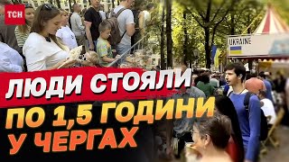 Півкілометрова черга за ВАРЕНИКАМИ! Україна підкорила Гаазький дипломатичний фестиваль