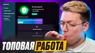 СКАЧАЛ ПОТРЯСАЮЩИЙ АНТИВИРУС! разоблачение ВИРУСНЫХ ПРОГРАММ!