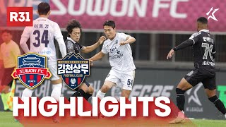 [하이라이트] 하나은행 K리그1 2024 R31 수원FC vs 김천 | SuwonFC vs Gimcheon (24.09.21)