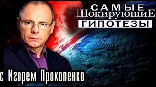 Самые шокирующие гипотезы. Что мы знаем о кошках?