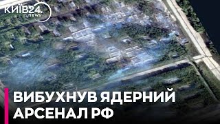 🔥ЗНИЩЕНІ ПОНАД 53 БУДІВЕЛЬ внаслідок удару по 23-му арсеналу ГРАУ у Тверській області