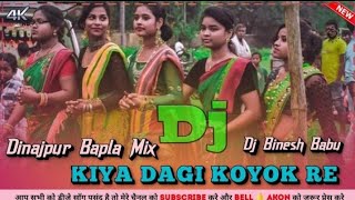 Kiya Dadi New Santhali Dj Song Remix 2023 Hard Bass For Use Headphone Dj Vinay Dj Mukesh Cartoon