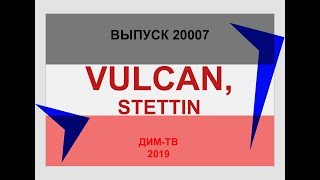 2007. VULCAN. Военное кораблестроение 1858-1921 (Naval shipbuilding) Дима Димов ДИМ-ТВ NOT JANES