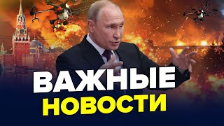 😮ПОТУЖНИЙ вогонь у Твері! ТАКОГО пожежники ще не бачили. Буданов ШОКУВАВ заявою про ВІЙНУ | Найкраще