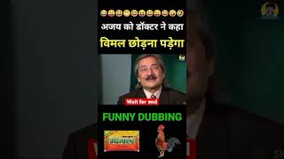 Funny dubbing……🤣🤣🤣