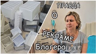 РЕКЛАМА БЛОГЕРА☝️ВАЛДБЕРРИЗ!!! МОИ НАХОДКИ!