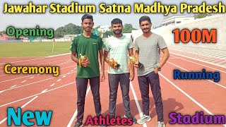 New Athletics Ground Built in Satna || सतना में बना नया एथलेटिक्स ग्राउंड