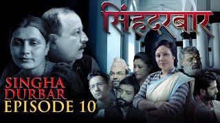 Singha Durbar - Episode 10 (With Subtitles)