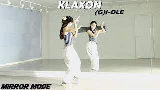 [Kpop](여자)아이들((G)I-DLE) '클락션 (Klaxon)' Dance Mirror Mode