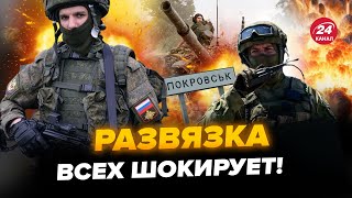 🔥СРОЧНО об изменениях на Покровском направлении! НОВАЯ неделя БОЕВ под Курском. ИТОГИ @burlakovpro