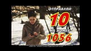 Воровка отправь 10 на 1056