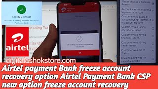 Airtel Payment Bank Seving Account freeze recovery option | Airtel BC New option freeze recovery