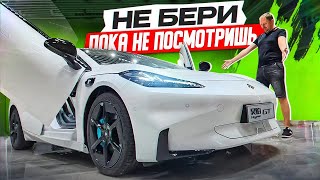 С виду гиперкар. А на деле? GAC Aion Hyper GT. Обзор и тест драйв.