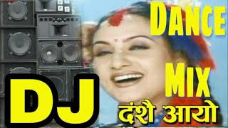 Dashain dj song🎧||Dashain aayo nepali dj remix💞||full dancing mix💞||Dashain dj song2021||#djsong