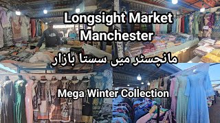 Longsight Market | Sasta Bazaar in Manchester | Mega Womenswear Winter Collection