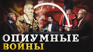 Что сломало Китай? (Дмитриев, Соколов, Гурков) / "Минутная история"