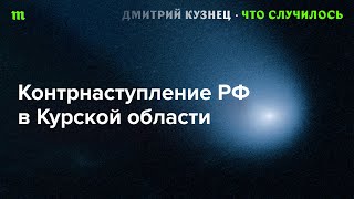 Контрнаступление РФ | Цели для западных ракет в России| Война беспилотников