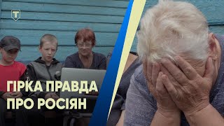 НЕ ВИТРИМАЛА! росіяни нарешті побачили ЖАХ, який в Україні вчинила армія ПУТІНА