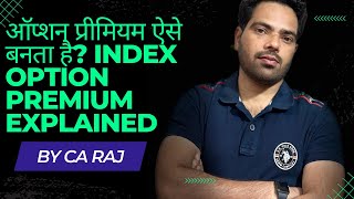 Option Premium Calculations in Hindi || Option Premium Explained || How to calculate Option Premium.