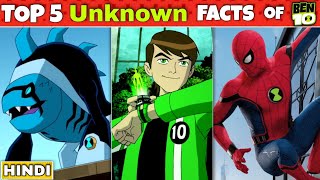 Top 5 *UNKNOWN* Random Facts of BEN 10 ! (in hindi)  [part-2]| FAN 10K