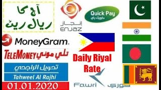 Today Saudi Riyal Rate 01.01.2020 Daily Riyal Update