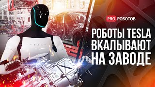 Угрозы и планы OpenAI | Роботы на заводе Tesla | Все новости Илона Маска | Гигантский дрон