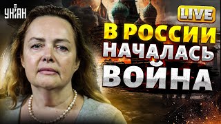 Путин теряет власть! Война в РФ: срочники в БОЙ. Грядет народный бунт | Курносова LIVE