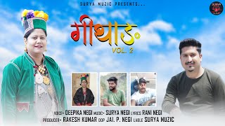 Kinnauri song | Geethang Vol 2 | Deepika Negi-Surya Negi | Latest kinnauri video 2023