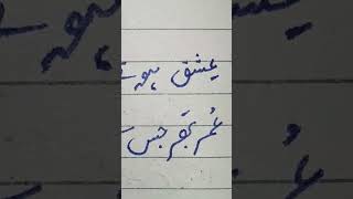 Best Urdu Lines❤ Best Urdu Poetry🔥 #besturdulines #besturdupoetry