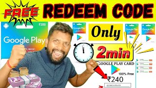 How To Earn Google Play Store Money Only 2 Minutes | Best Google Play Redeem Code Earning App