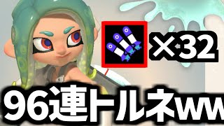 トルネード無限に撃ってみたｗｗｗｗｗｗｗｗｗ【splatoon3】【爆速ゆっくり実況】#サイドオーダー