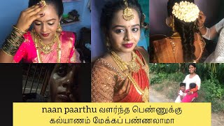 Yaaraiyum depend panna koodathu🥲 vanga enga Ooru ponnukku makeup podalam | iraivi hair and makeup