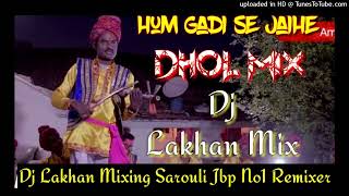 Hum Gadi Se Jehe Pedal ||JBP DHOL MIX DJ LAKHAN by dj prince jbp