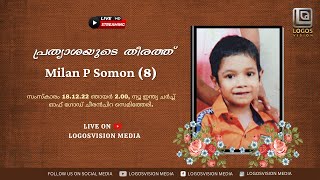 Milan P Somon | Home Going Service | 18 -12 - 2022 | LOGOSVISION MEDIA