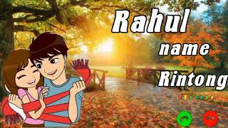 #rahulkumarssm l Rahul name ringtone l nice music 2021 mobile ringtone ll